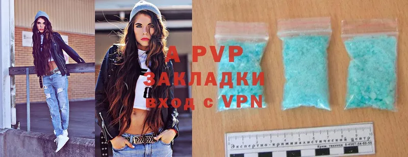 A-PVP СК КРИС  omg tor  Геленджик 