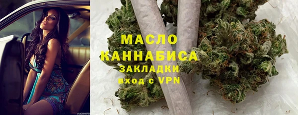 MESCALINE Белокуриха